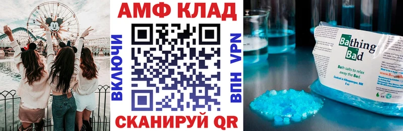 shop формула  цены наркотик  Новотроицк  АМФЕТАМИН Розовый 