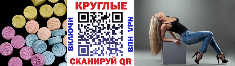 ЭКСТАЗИ DUBAI  Новотроицк 