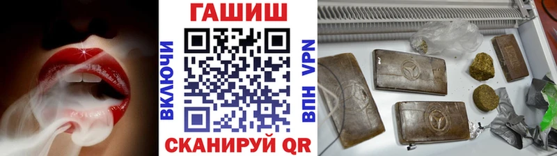 shop наркотические препараты  цена   Новотроицк  ГАШИШ хэш 
