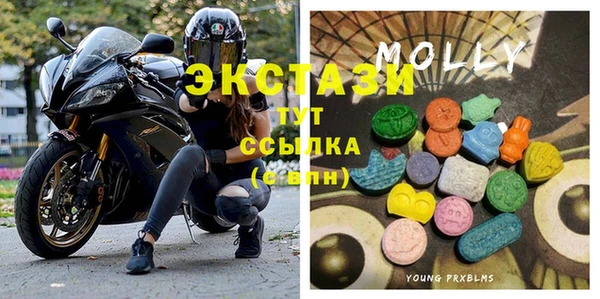 мяу мяу кристалл Нефтегорск