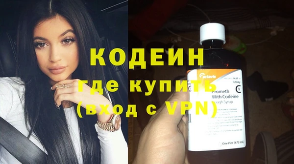 MESCALINE Нефтекумск