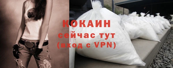 метадон Абаза