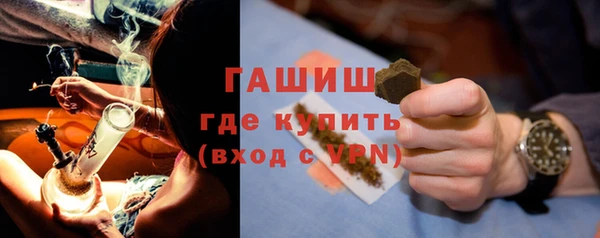 MESCALINE Нефтекумск