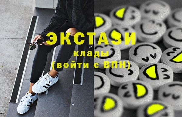 ПСИЛОЦИБИНОВЫЕ ГРИБЫ Абдулино
