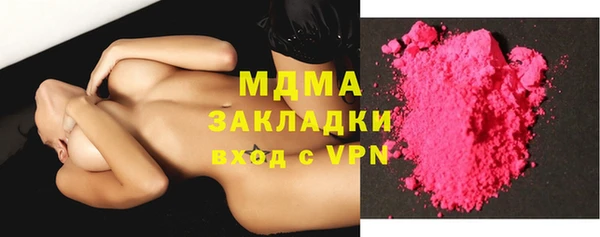 ПСИЛОЦИБИНОВЫЕ ГРИБЫ Абдулино