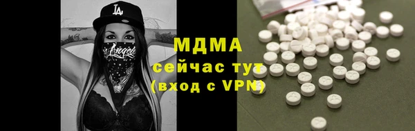 героин Абинск