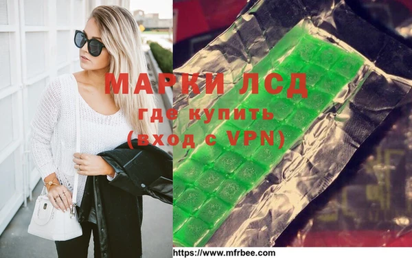 героин Абинск