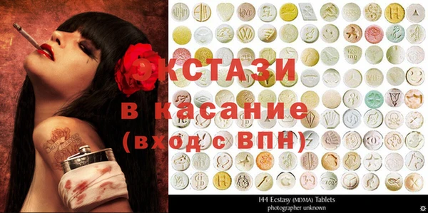 MESCALINE Нефтекумск