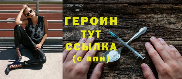 героин Абинск