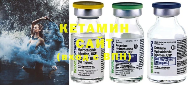 мяу мяу кристалл Нефтегорск