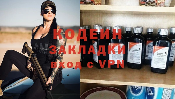 каннабис Нея