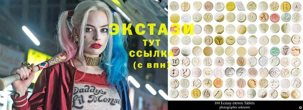 метадон Абаза
