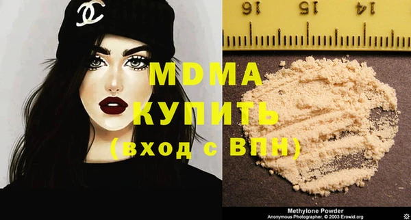 мяу мяу кристалл Нефтегорск