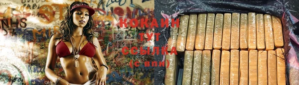 MESCALINE Нефтекумск