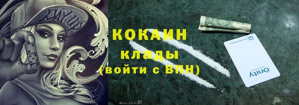 метадон Абаза