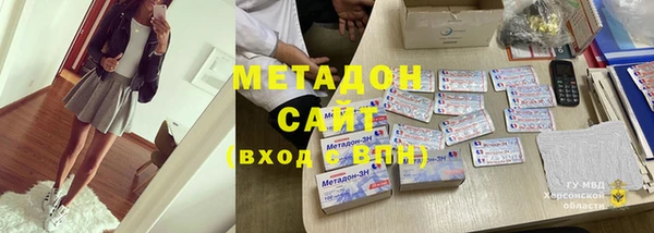 метадон Абаза