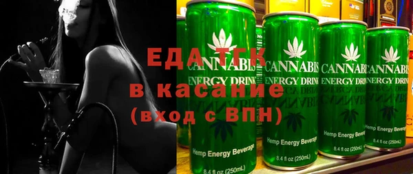 ПСИЛОЦИБИНОВЫЕ ГРИБЫ Абдулино