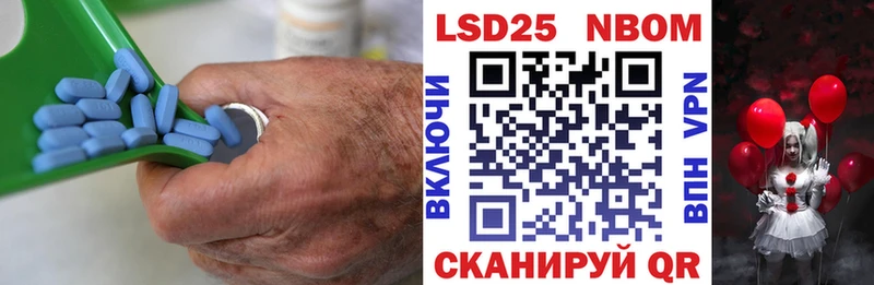 наркотики Новотроицк LSD-25 экстази кислота