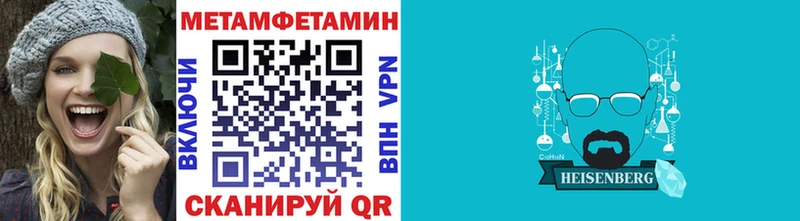 Метамфетамин пудра  OMG ссылки  Новотроицк  продажа наркотиков 