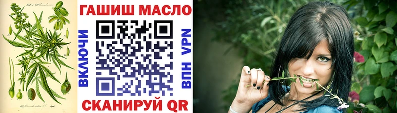 Дистиллят ТГК вейп Новотроицк