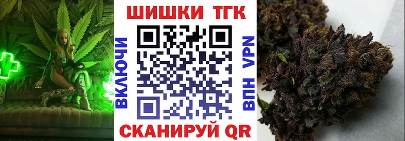 KRAKEN вход  Новотроицк  Бошки марихуана ГИДРОПОН 